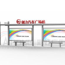 宿豫區(qū)合誠(chéng)廣告制品廠(chǎng) 專(zhuān)業(yè)廣告設(shè)計(jì)服務(wù)與制品制作