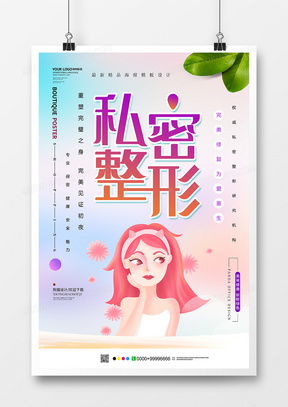 精品醫(yī)療護(hù)理廣告設(shè)計(jì)模板大全，專(zhuān)業(yè)方案盡在熊貓辦公